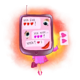 Про любовь Telegram sticker pack