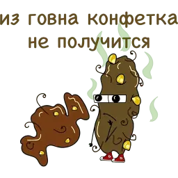 Говношутки sticker 12