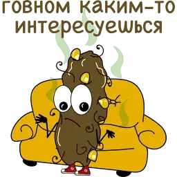 Говношутки sticker 4