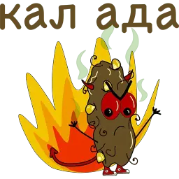 Говношутки sticker 5