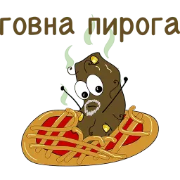 Говношутки sticker 10