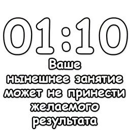 Гадание по времени sticker 3
