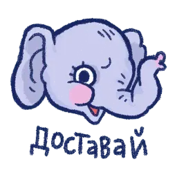 Dizza36pack Telegram sticker pack