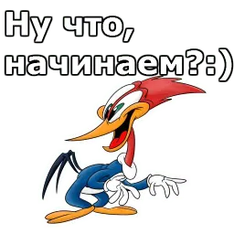 Дятел Вуди :: @animesticks Telegram sticker pack