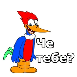 Дятел Вуди :: @animesticks sticker 12
