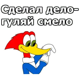 Дятел Вуди :: @animesticks sticker 5