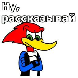 Дятел Вуди :: @animesticks sticker 9