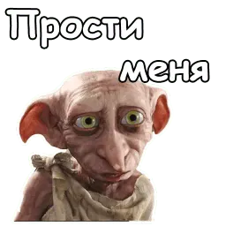 Добби :: @animesticks sticker 2