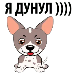 Собаки и щеночки Telegram sticker pack