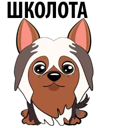 Собаки и щеночки sticker 5