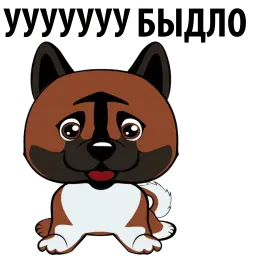 Собаки и щеночки sticker 7
