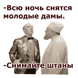Собачье сердце :: @animesticks sticker 11