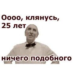 Собачье сердце :: @animesticks sticker 12