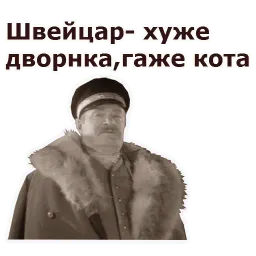 Собачье сердце :: @animesticks sticker 3