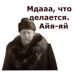 Собачье сердце :: @animesticks sticker 4