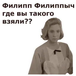Собачье сердце :: @animesticks sticker 5