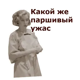 Собачье сердце :: @animesticks sticker 6