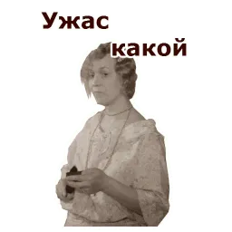 Собачье сердце :: @animesticks sticker 7
