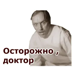 Собачье сердце :: @animesticks sticker 9