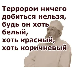 Собачье сердце :: @animesticks sticker 10
