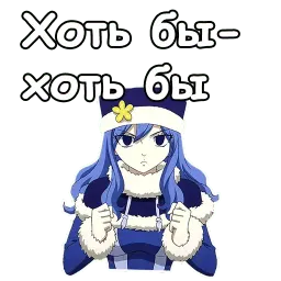 Дождия Telegram sticker pack