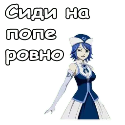 Дождия sticker 2
