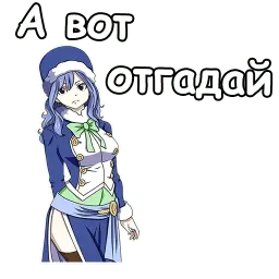 Дождия sticker 12