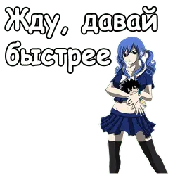 Дождия sticker 3