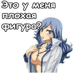 Дождия sticker 4