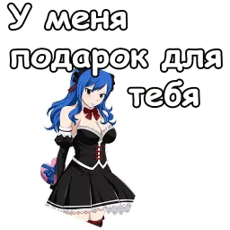 Дождия sticker 5