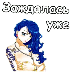 Дождия sticker 8