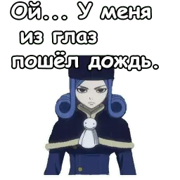 Дождия sticker 9