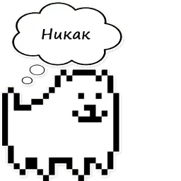 Собака-улыбака Telegram sticker pack