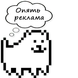 Собака-улыбака sticker 2