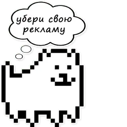 Собака-улыбака sticker 4