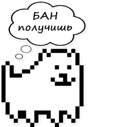 Собака-улыбака sticker 9