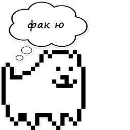Собака-улыбака sticker 10