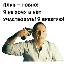 Доктор Быков sticker 11