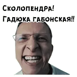 Доктор Быков sticker 10