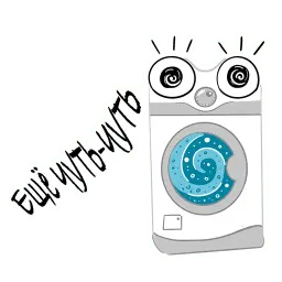 Дом, милый дом! Telegram sticker pack