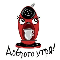 Дом, милый дом! sticker 11