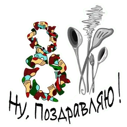 Дом, милый дом! sticker 12