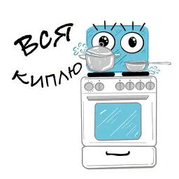 Дом, милый дом! sticker 3