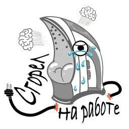 Дом, милый дом! sticker 4
