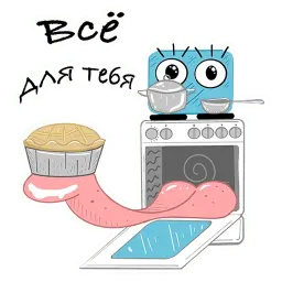 Дом, милый дом! sticker 8
