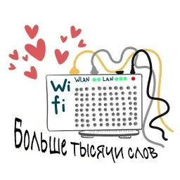 Дом, милый дом! sticker 9