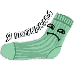 Домашний уют sticker 2