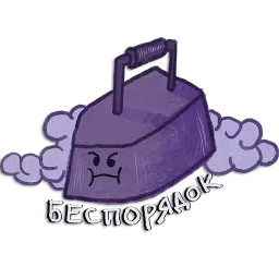 Домашний уют sticker 12