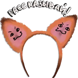 Домашний уют sticker 4