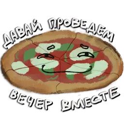 Домашний уют sticker 5